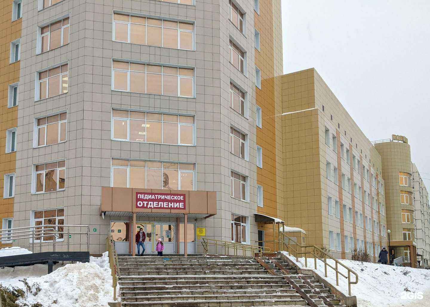 Отзывы на компанию Детская поликлиника в Липецке c фото