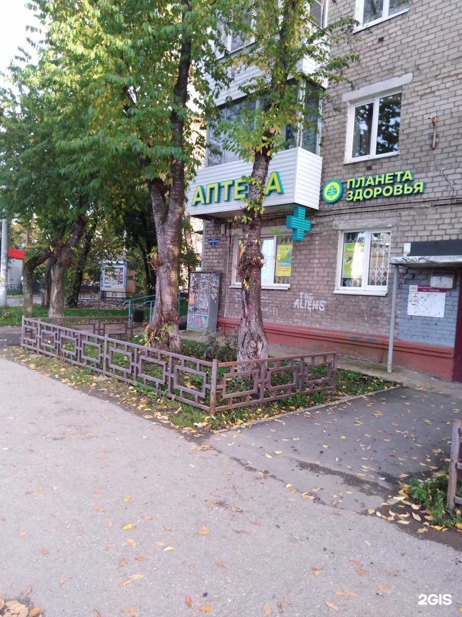 Отзывы на компанию Планета здоровья в Перми c фото