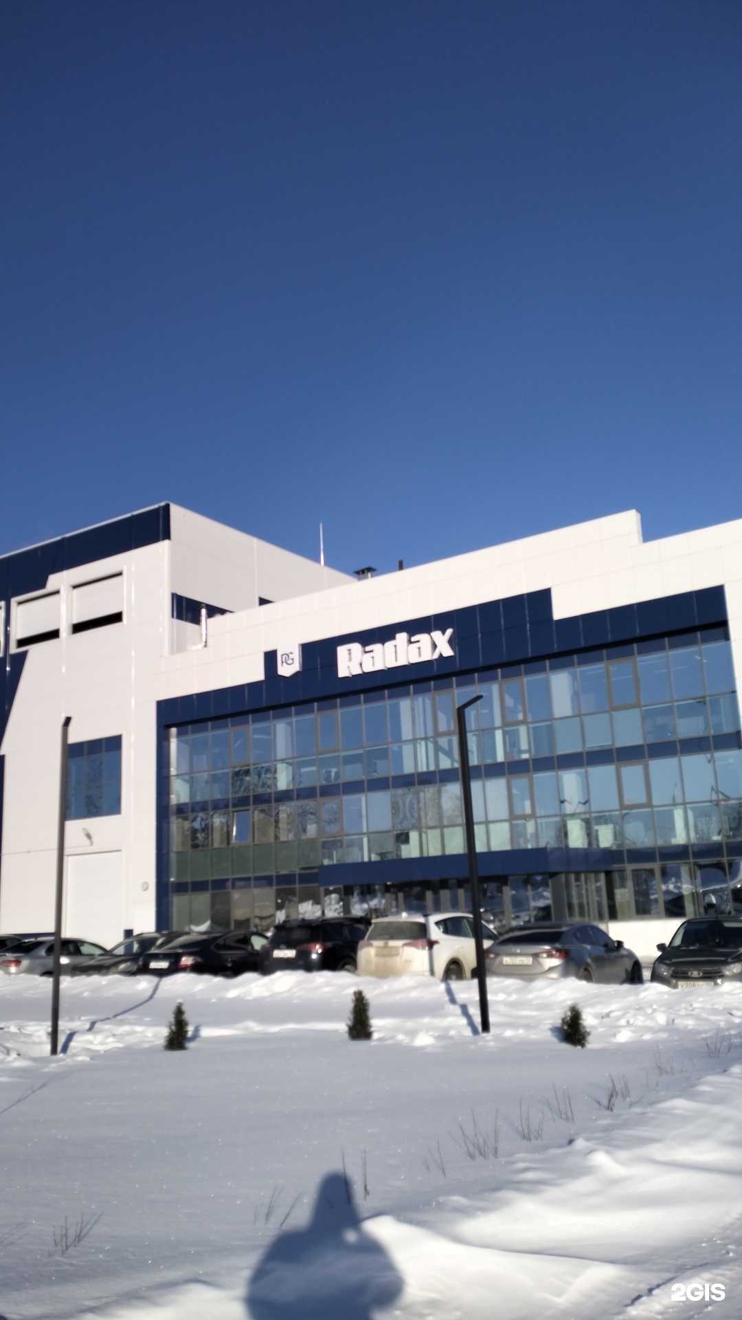 Отзывы на компанию Радакс в г. Волжск c фото