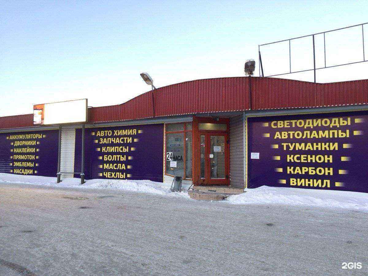 Отзывы на компанию Арсенал в Сургуте c фото