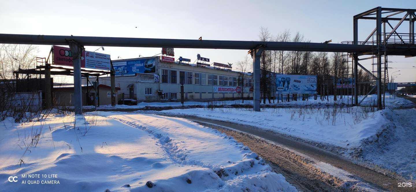 Отзывы на компанию Артавто в Северодвинске c фото