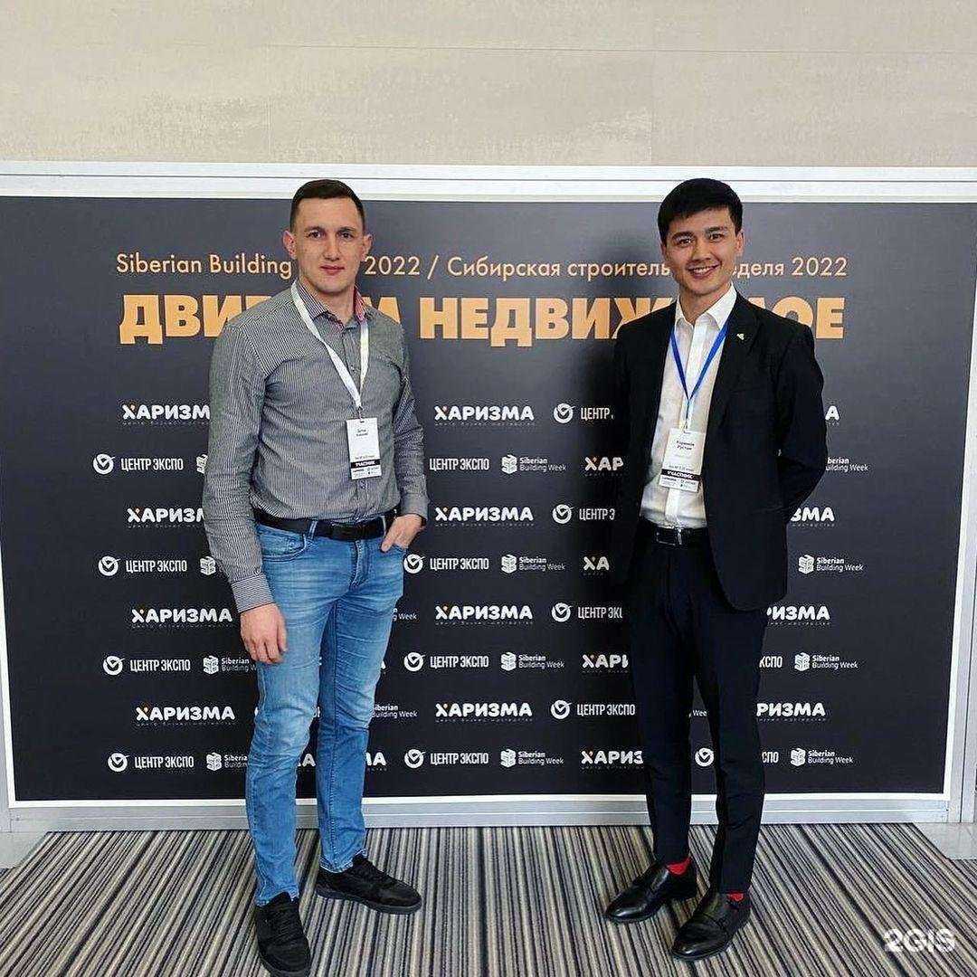 Отзывы на компанию Инвестор в г. Томск c фото