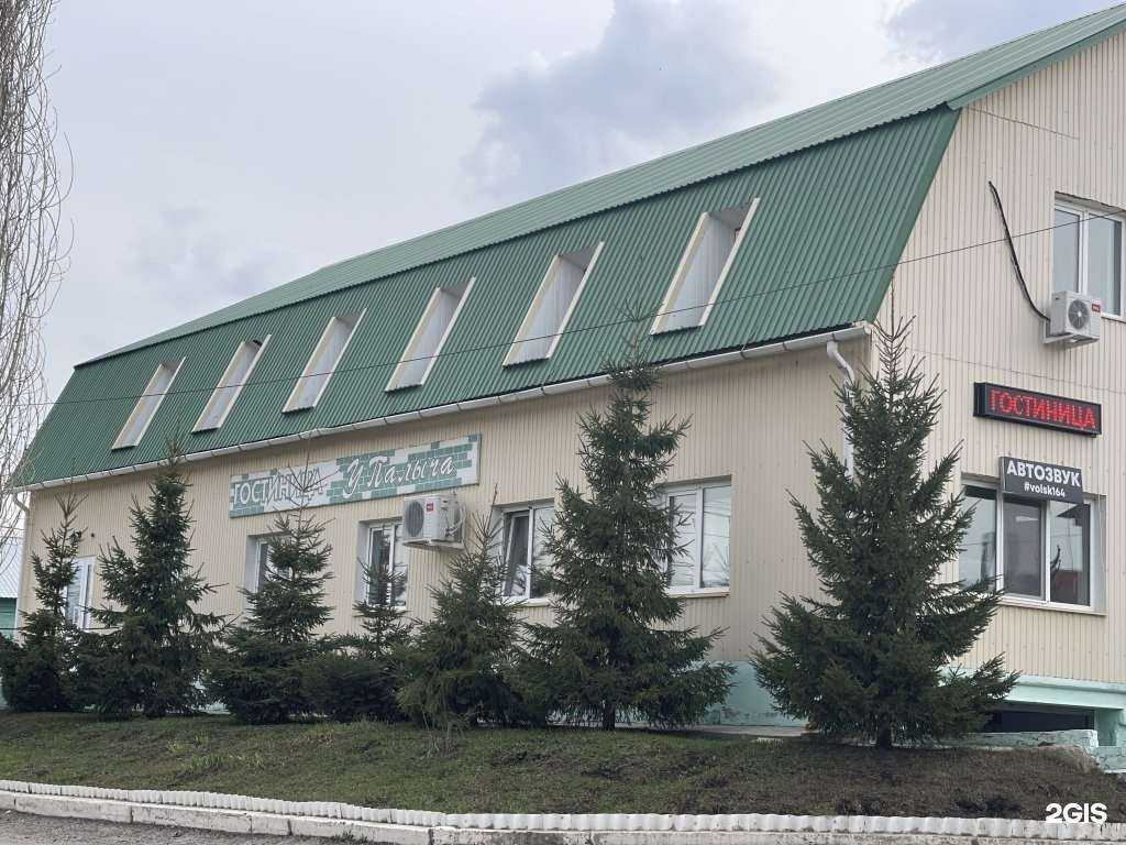 Отзывы на компанию У Палыча в г. Вольск c фото