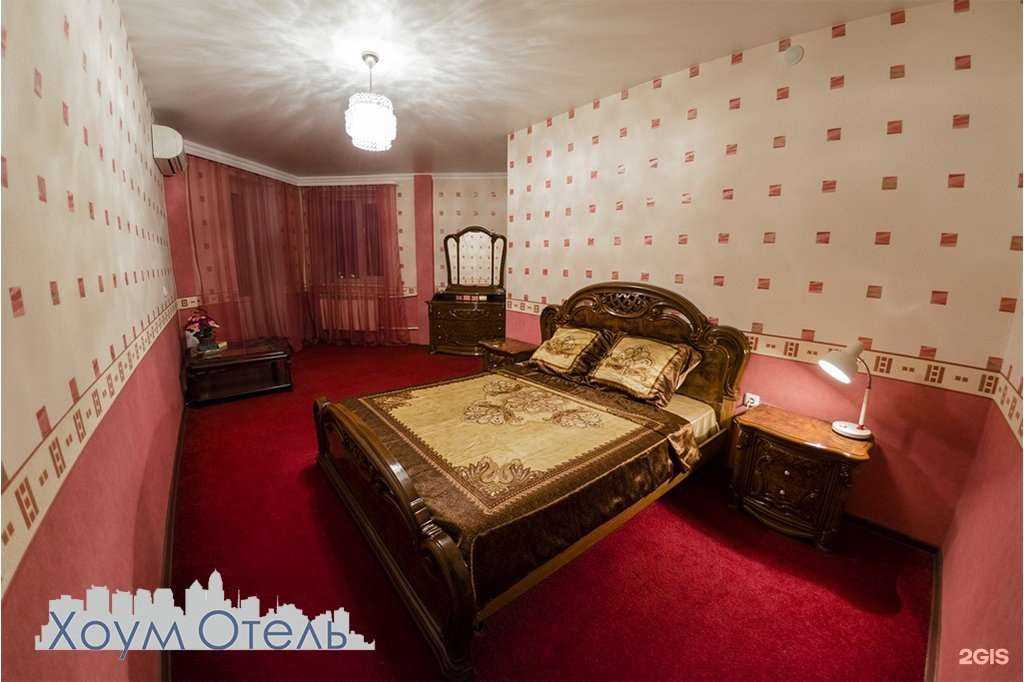 Отзывы на компанию Хоум отель в Оренбурге c фото