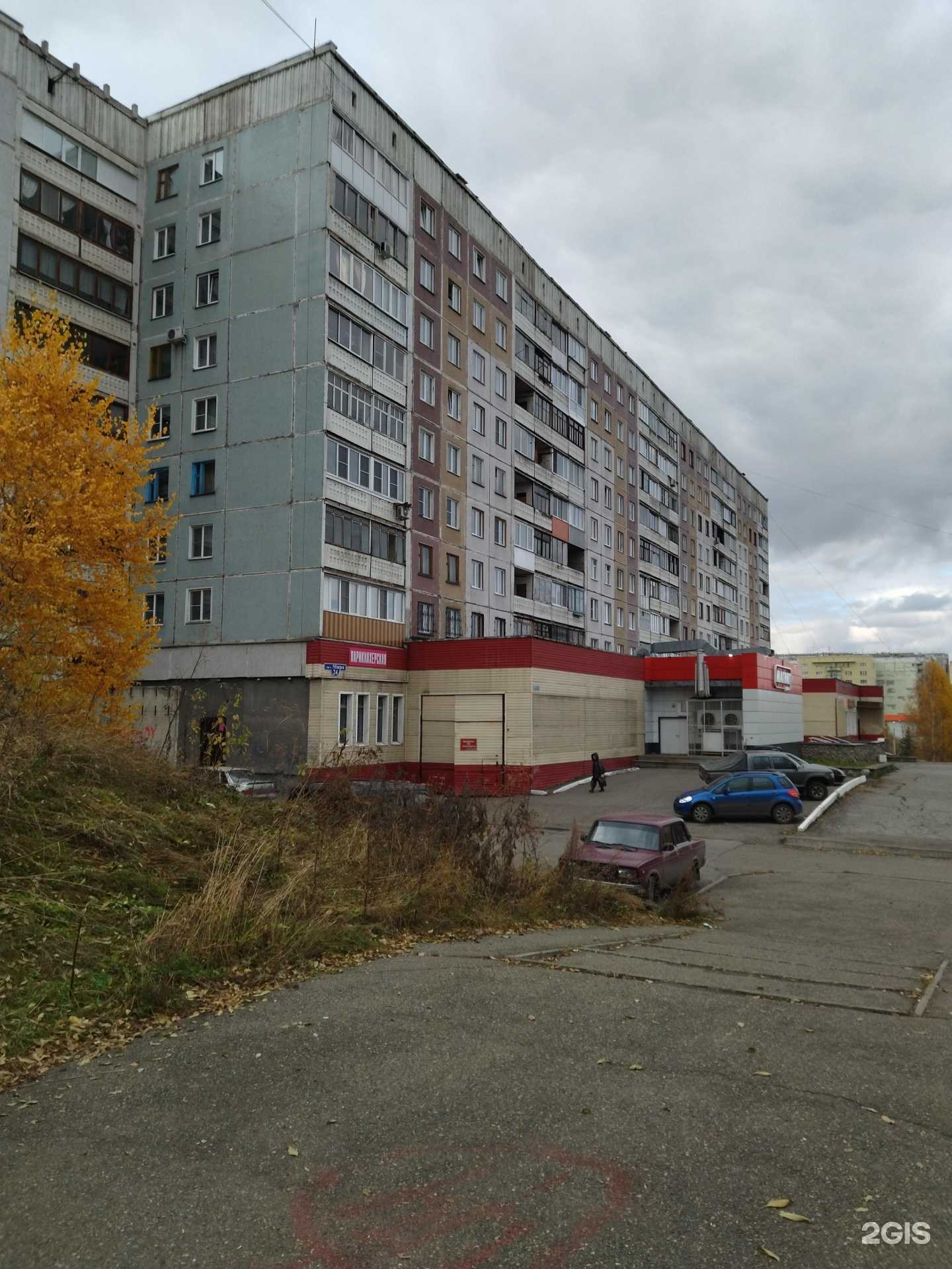 Отзывы на компанию Детская школа искусств №55 в Новокузнецке c фото - фотография 2 из 2