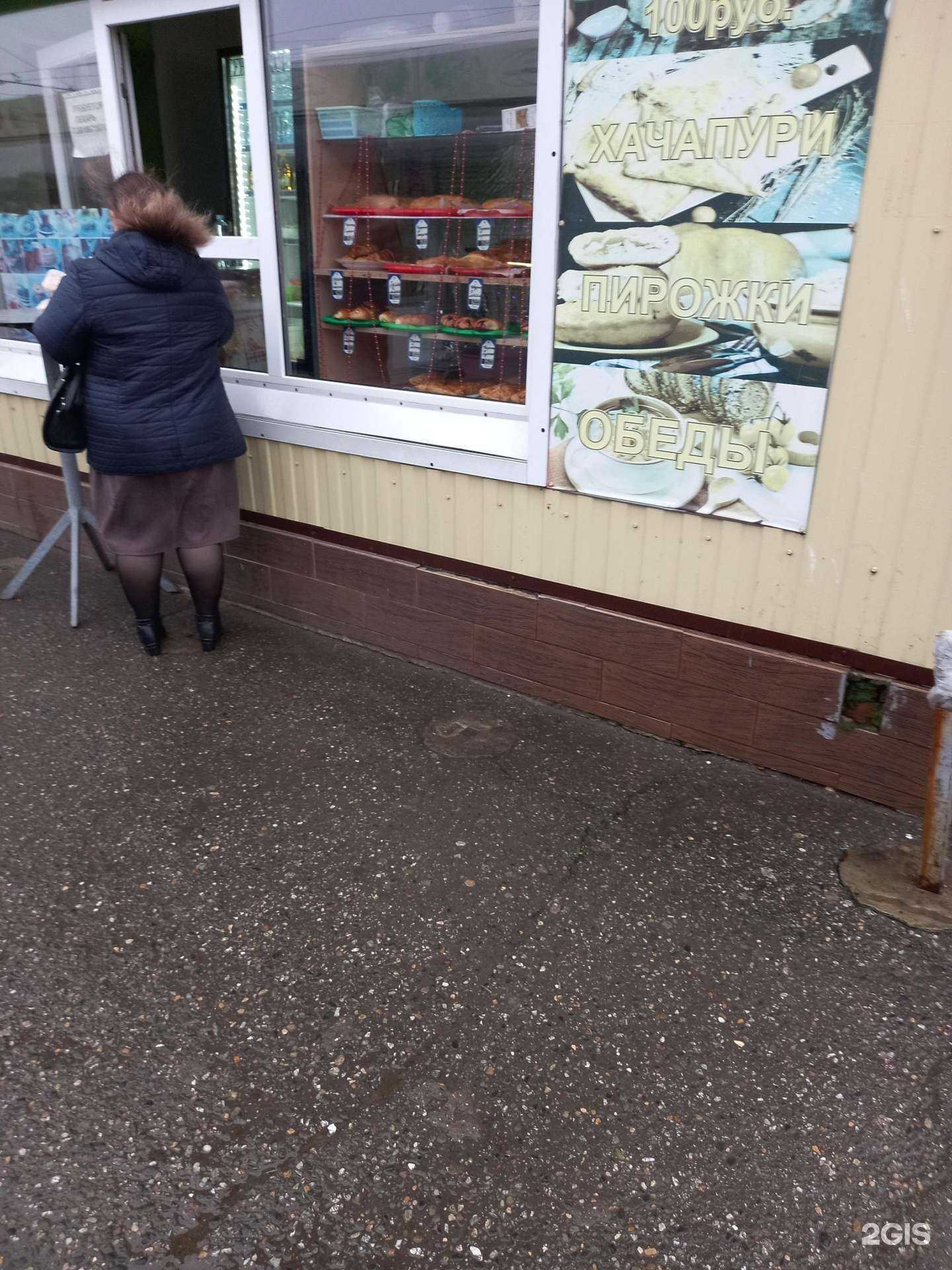 Отзывы на компанию Гурман в Краснодаре c фото