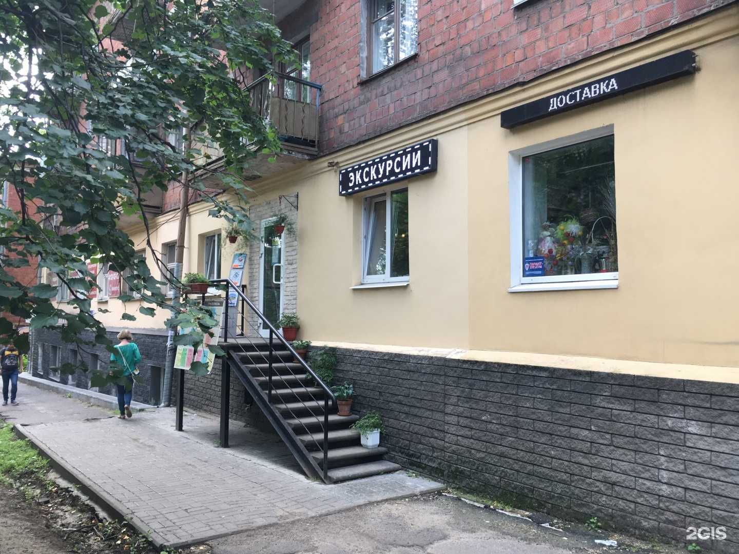 Отзывы на компанию Крепко-НН в Нижнем Новгороде c фото - фотография 2 из 2