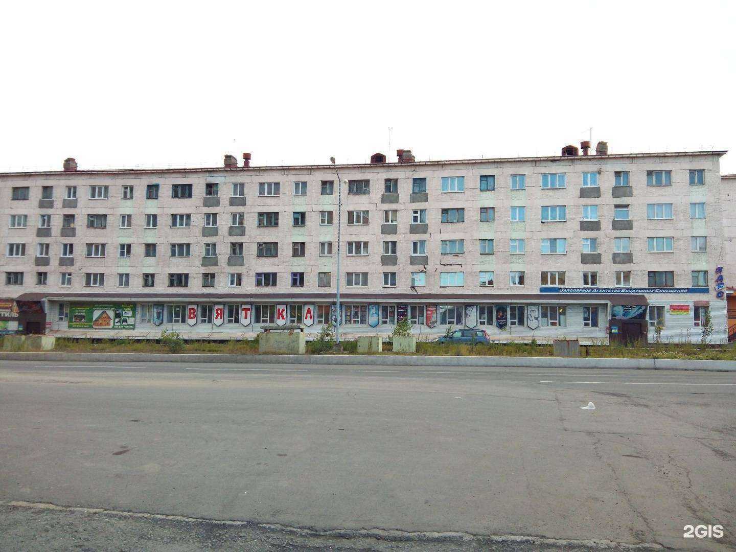 Отзывы на компанию Управление капитального строительства Красноярского края в Норильске c фото - фотография 2 из 2