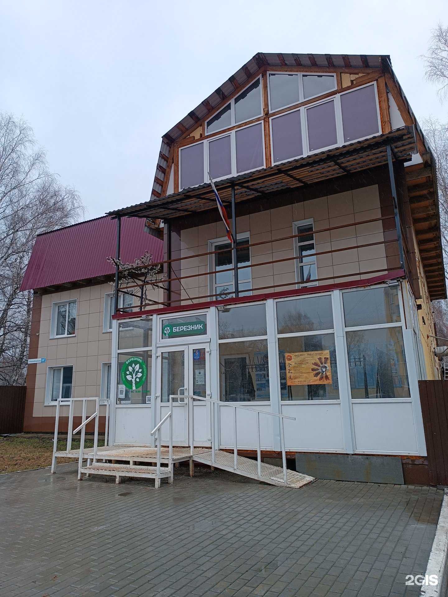 Отзывы на компанию Соловушка в Барнауле c фото