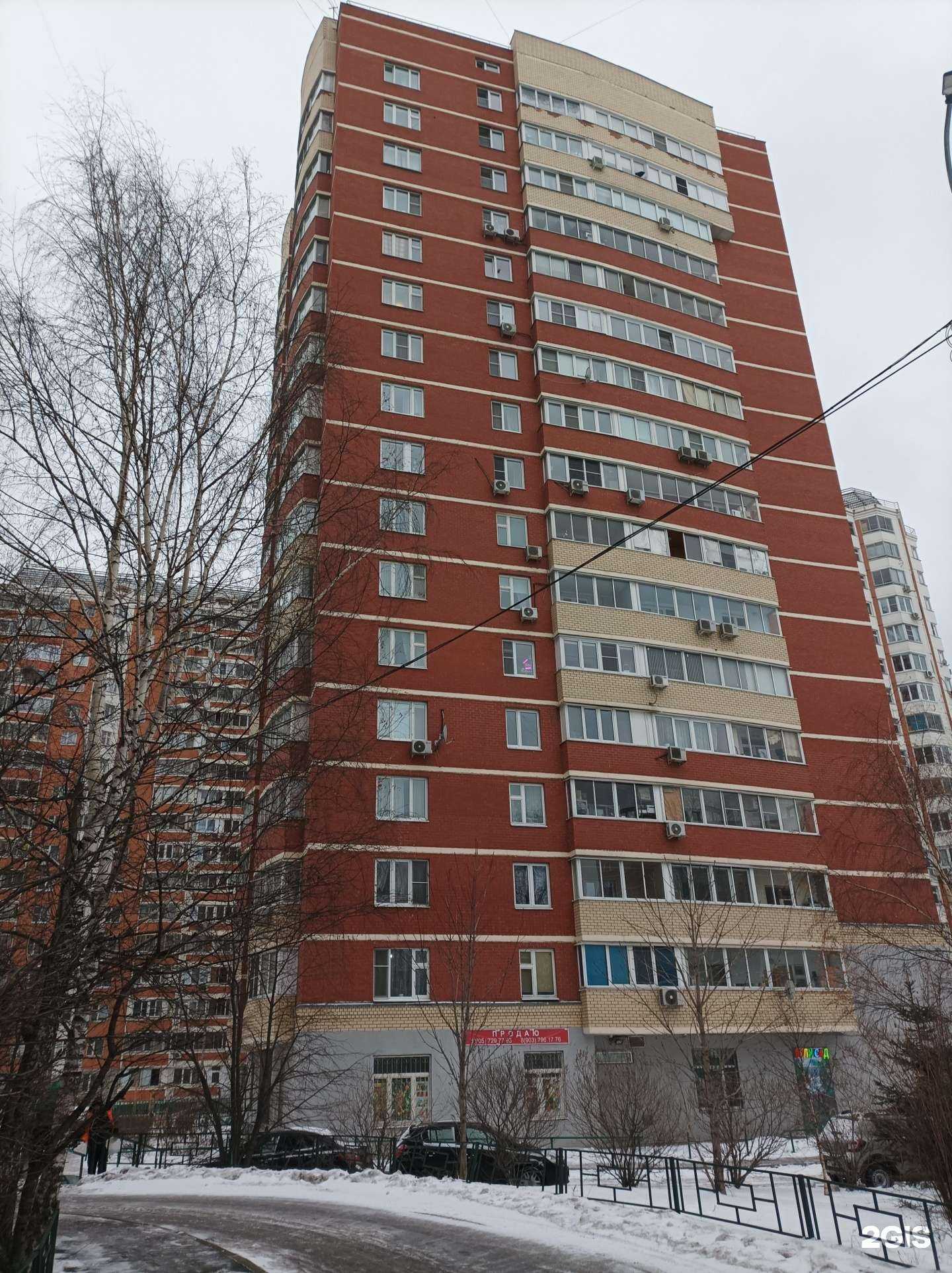 Отзывы на компанию Мишутка в Котельниках c фото - фотография 2 из 2