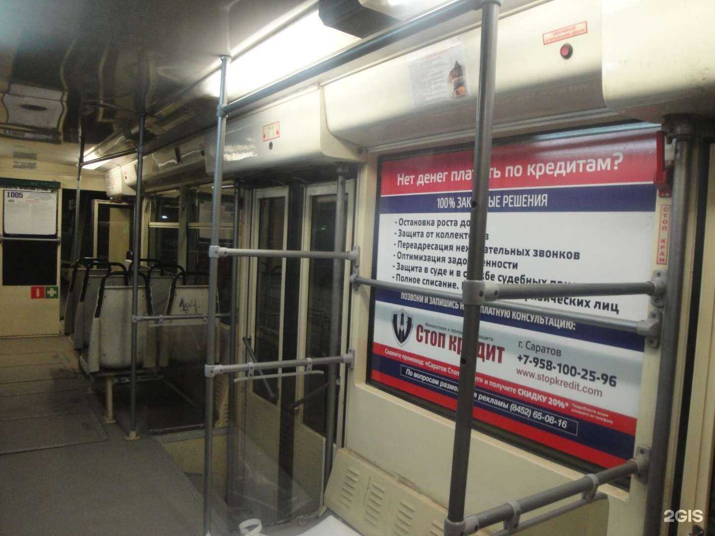 Отзывы на компанию Бизнес развитие в Саратове c фото