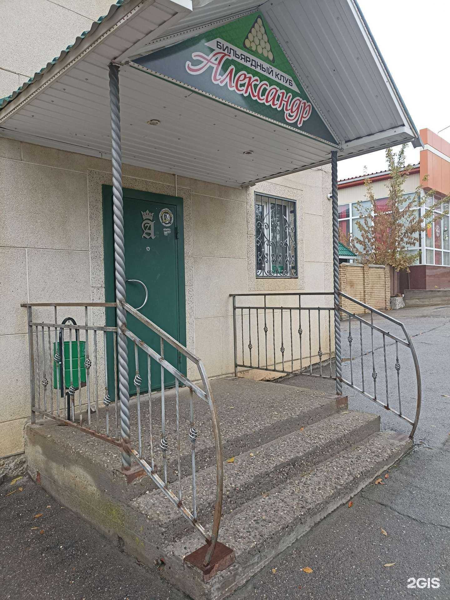 Отзывы на компанию Александр в г. Лермонтов c фото