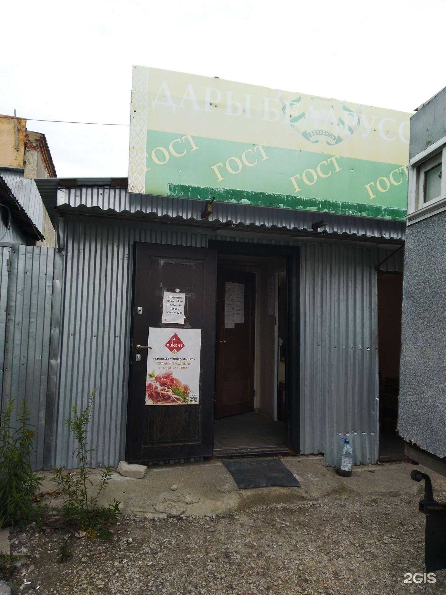 Отзывы на компанию Сто колбас в г. Тула c фото