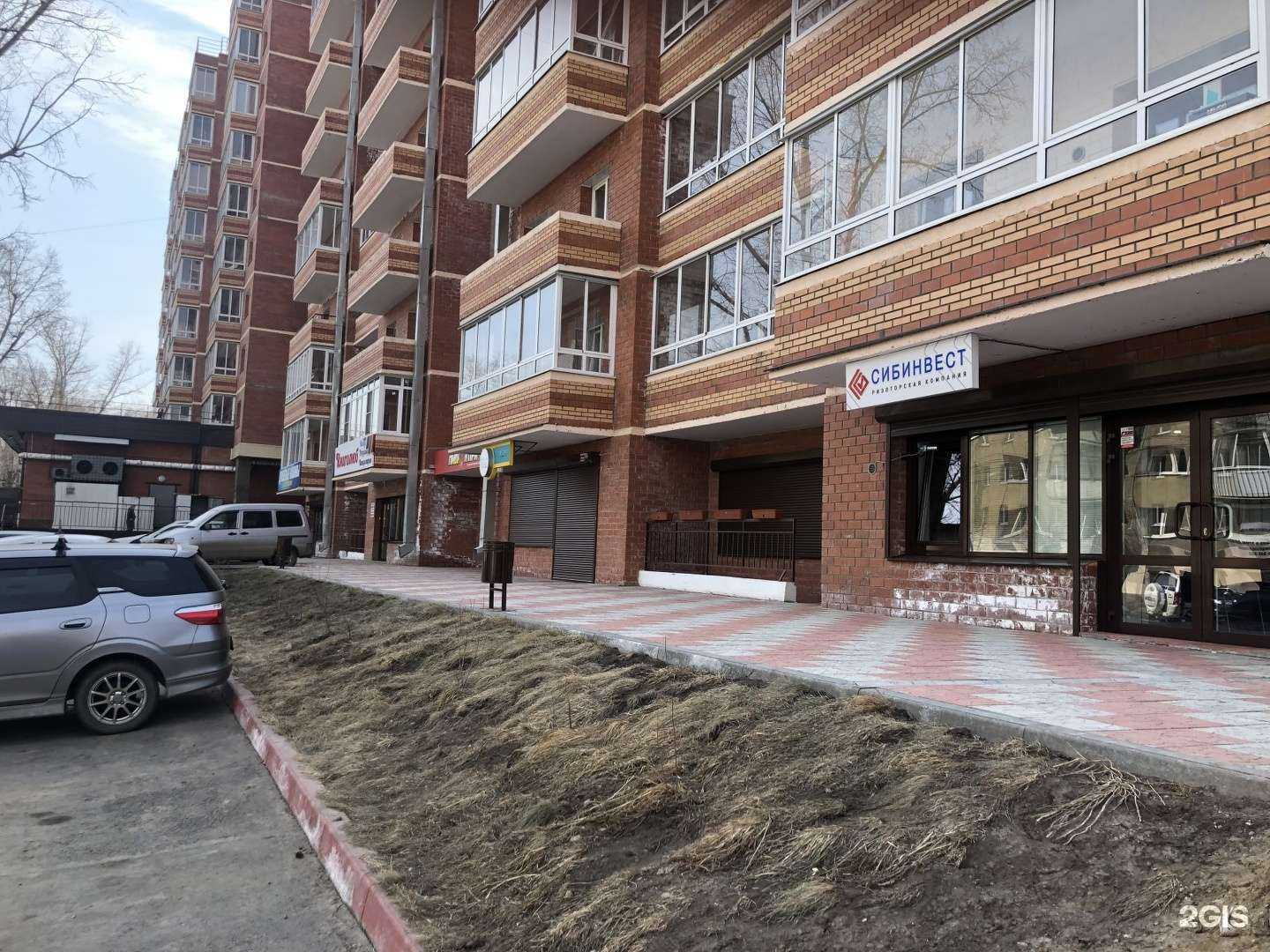 Отзывы на компанию Гусеница в Иркутске c фото - фотография 2 из 2