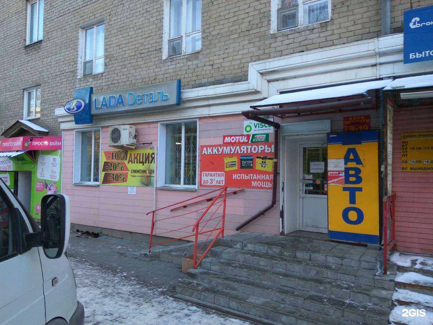 Отзывы на компанию Автомаркет в г. Челябинск c фото