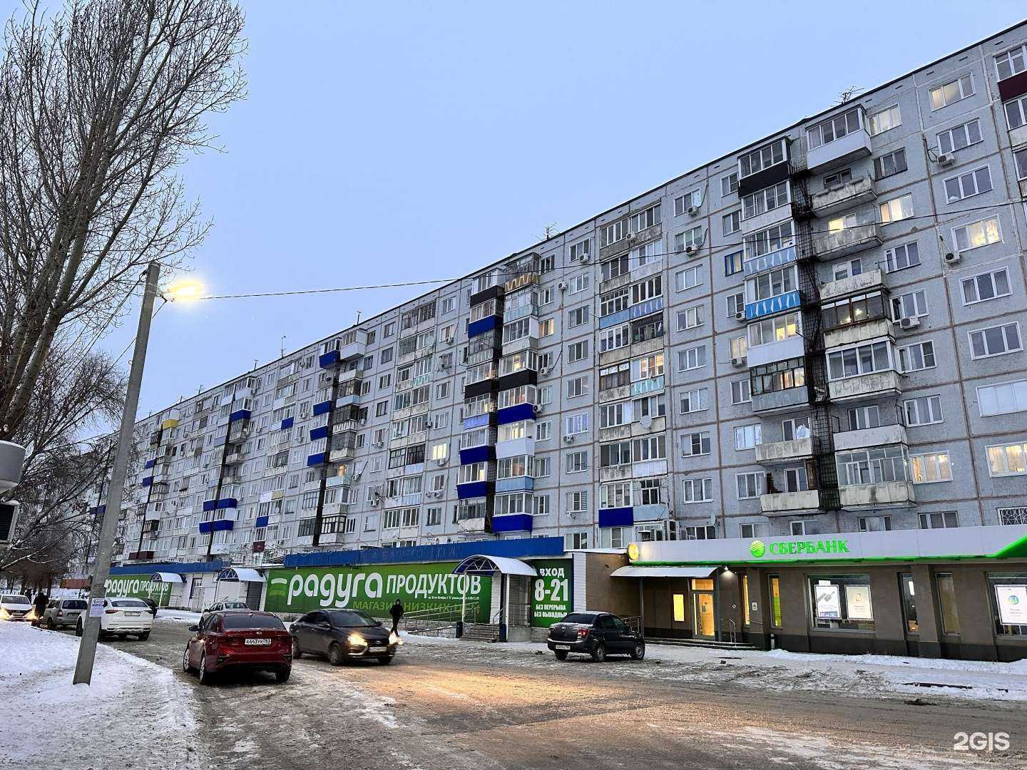 Отзывы на компанию СберБанк в Сызрани c фото - фотография 2 из 2