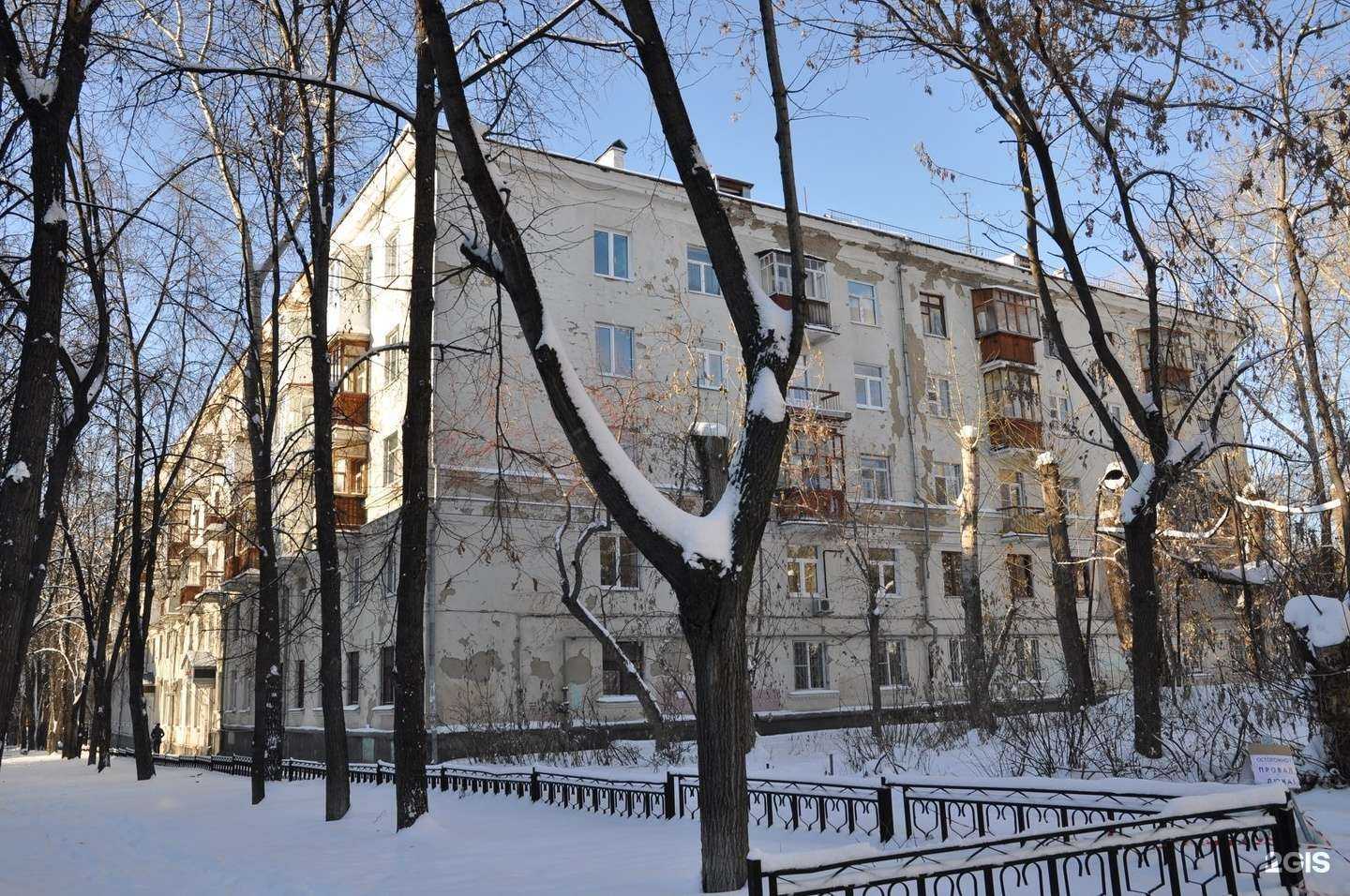 Отзывы на компанию Технологии здоровья в Екатеринбурге c фото - фотография 2 из 2