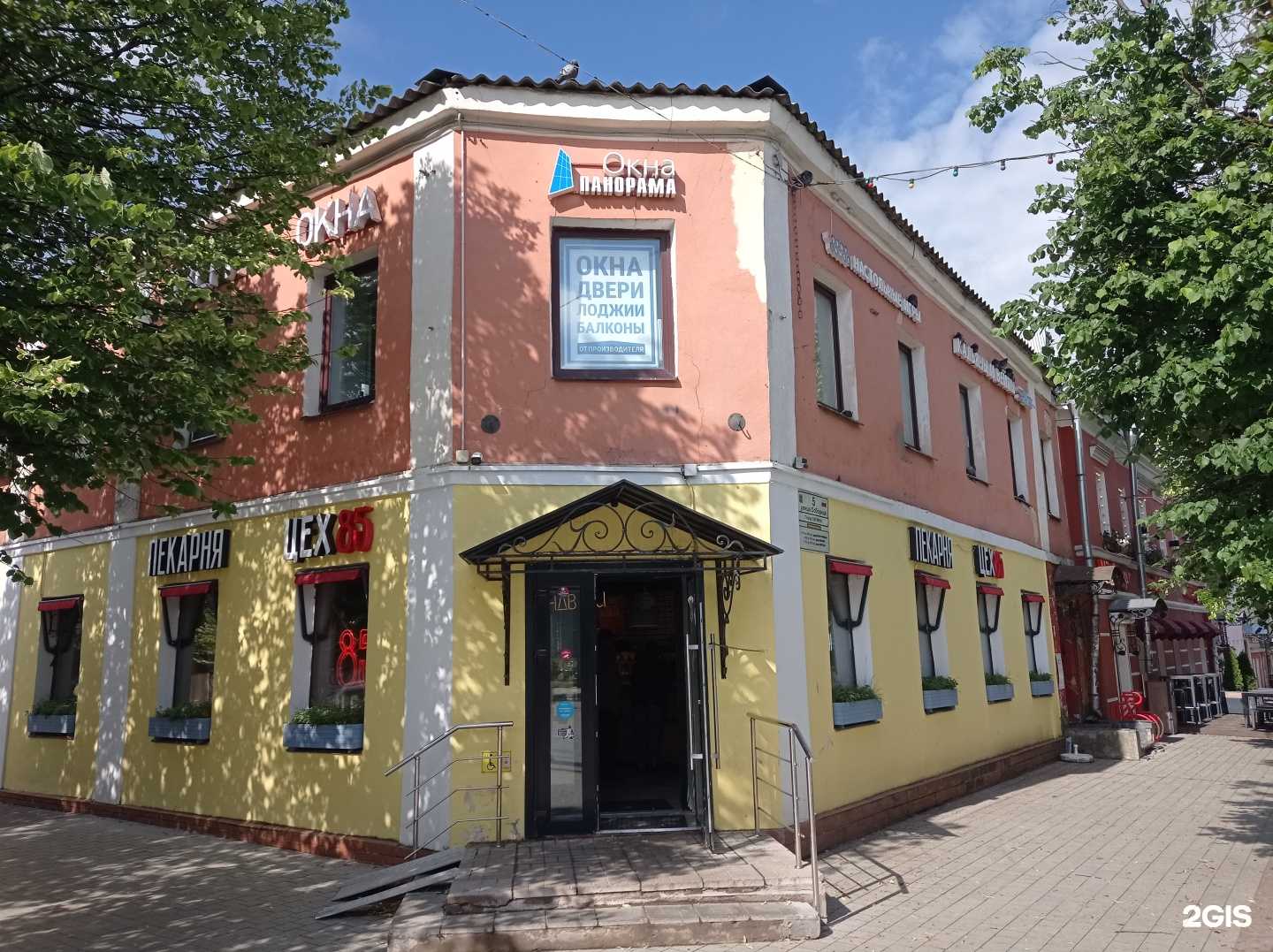 Отзывы на компанию ЦМС в Гатчине c фото - фотография 2 из 2