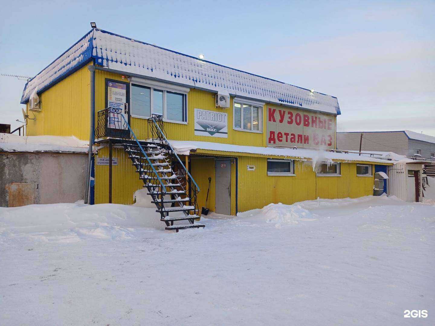 Отзывы на компанию Автосервис в Нефтеюганске c фото