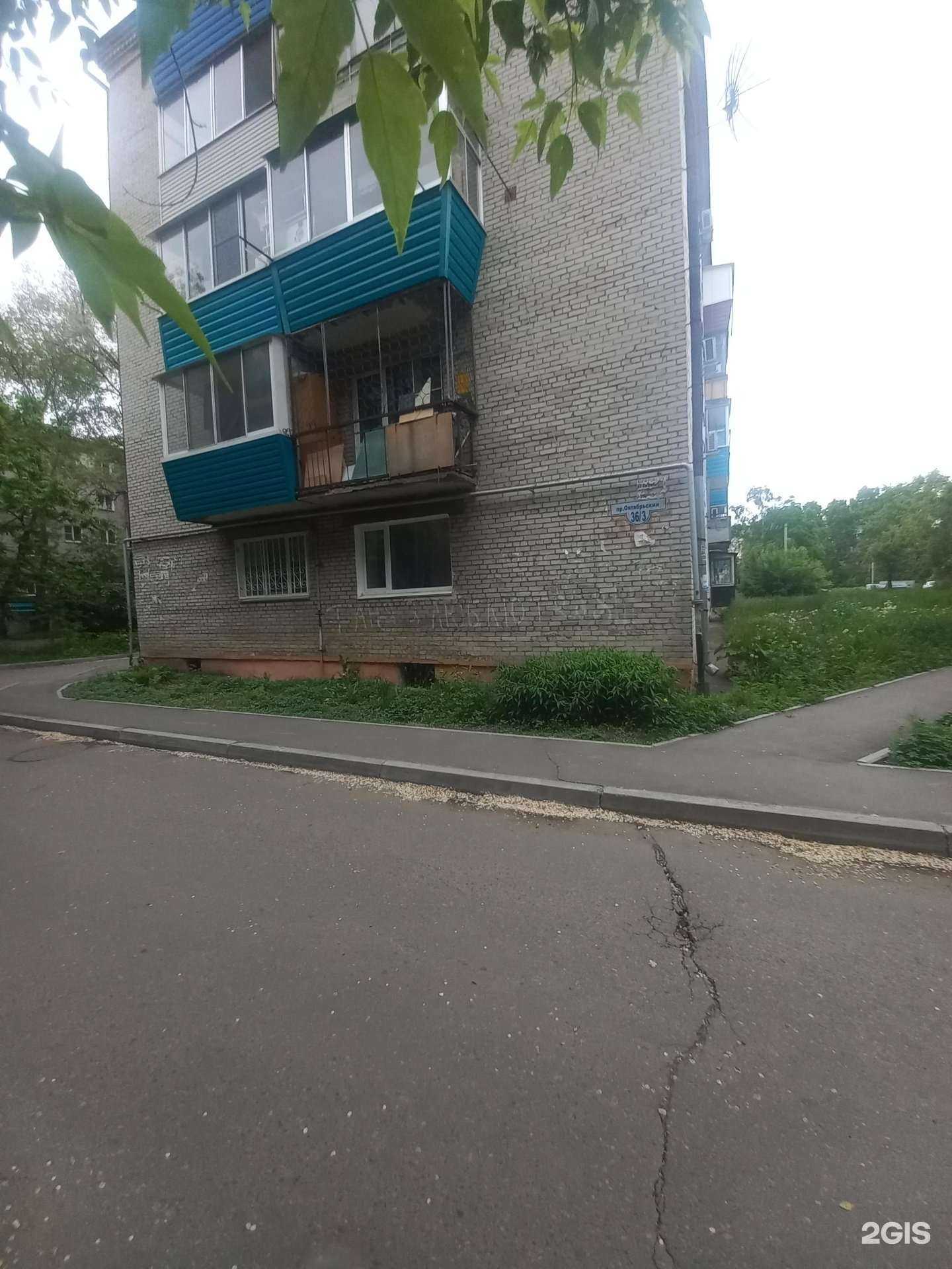 Отзывы на компанию Ника-мед в Комсомольске-на-Амуре c фото - фотография 2 из 2