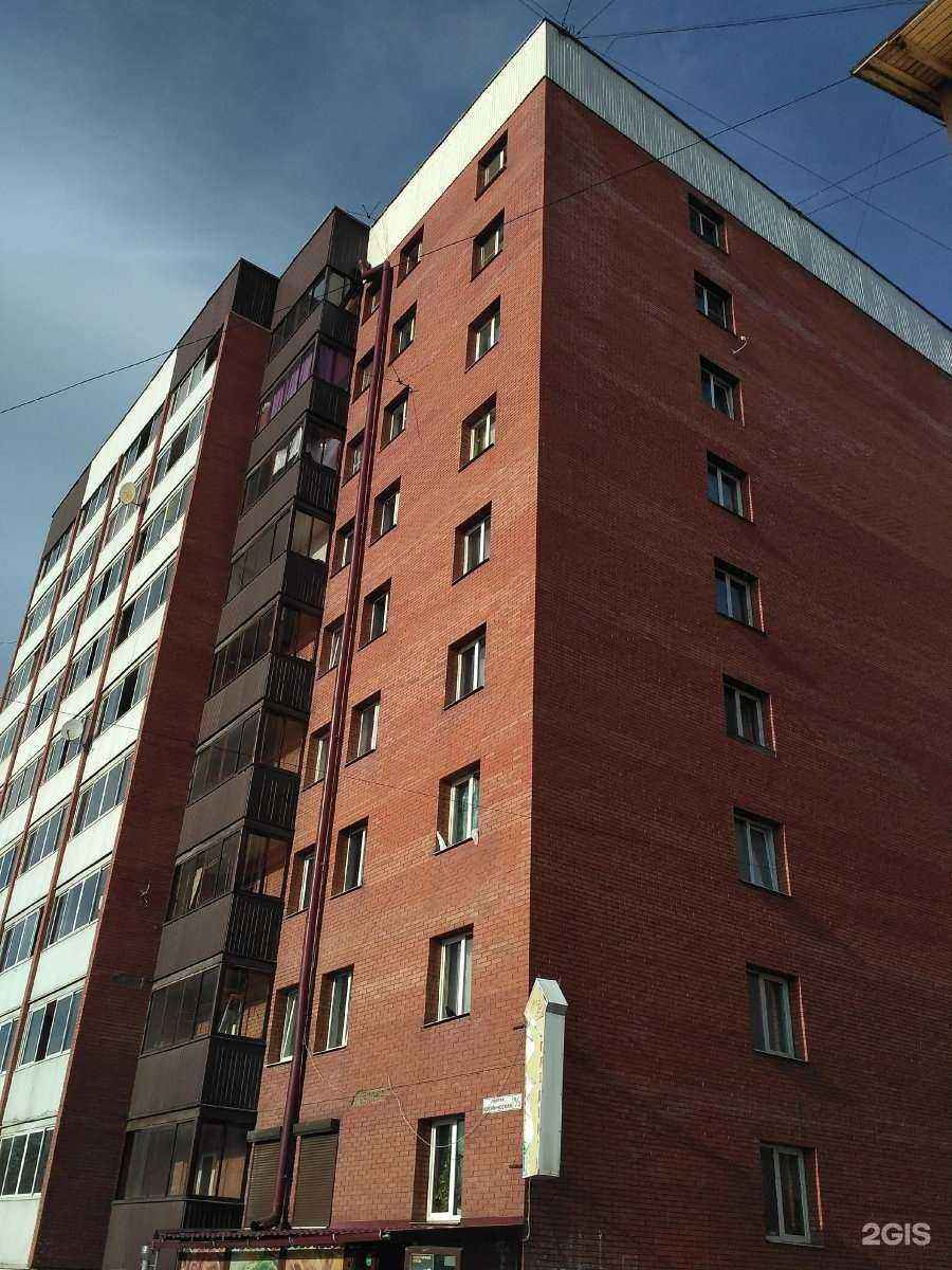 Отзывы на компанию Территория ремонта  в Иркутске c фото - фотография 2 из 2