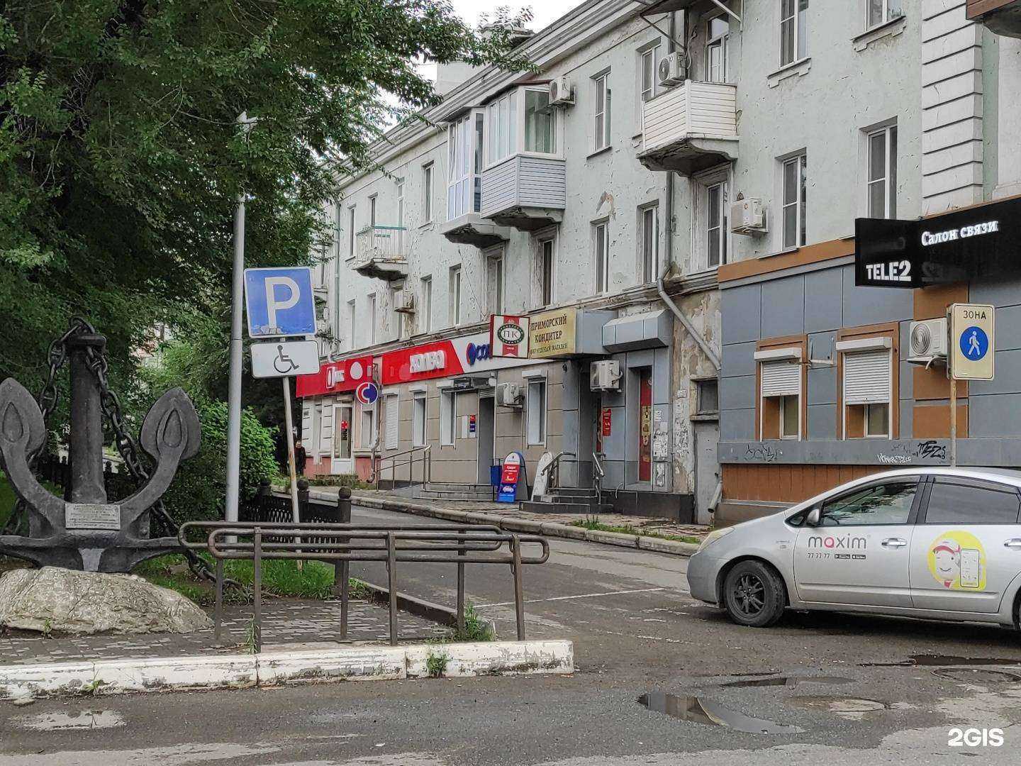 Отзывы на компанию Золотая Корона в Находке c фото