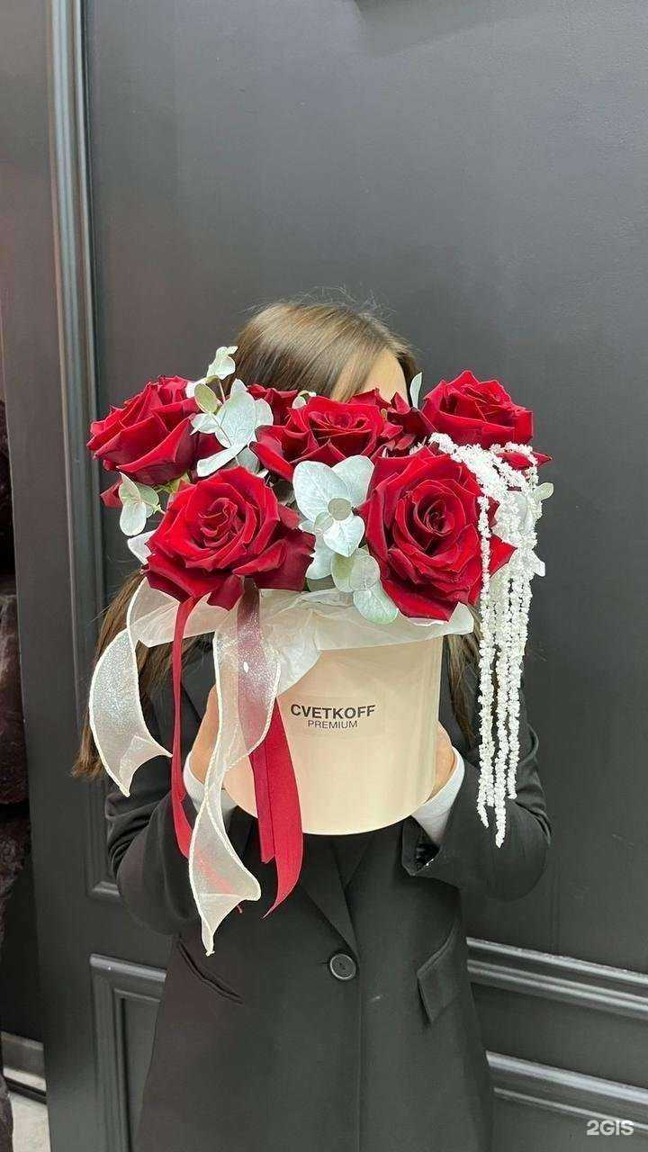 Отзывы на компанию Цветlоff  в Уфе c фото