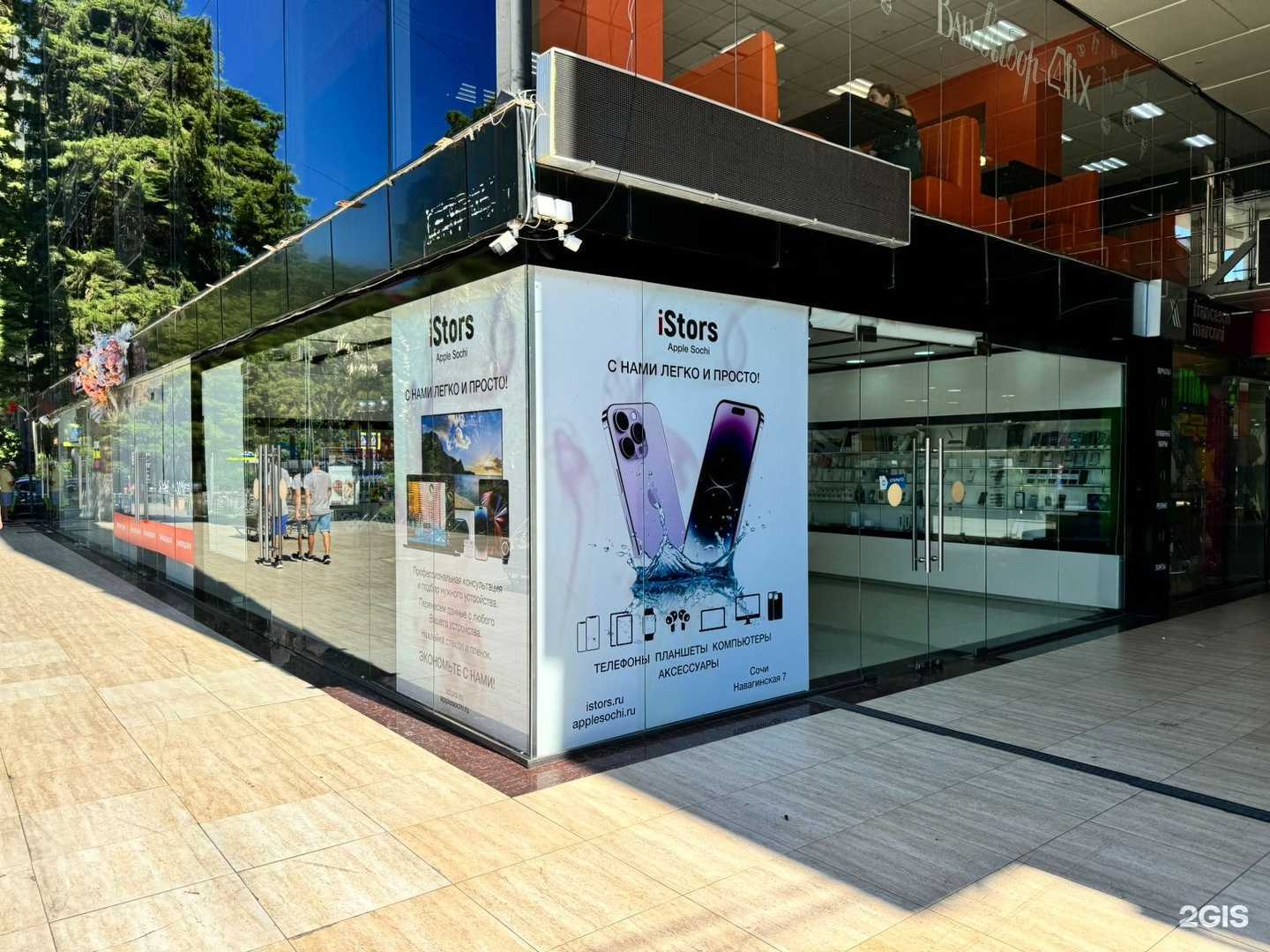 Отзывы на компанию iStors в Сочи c фото
