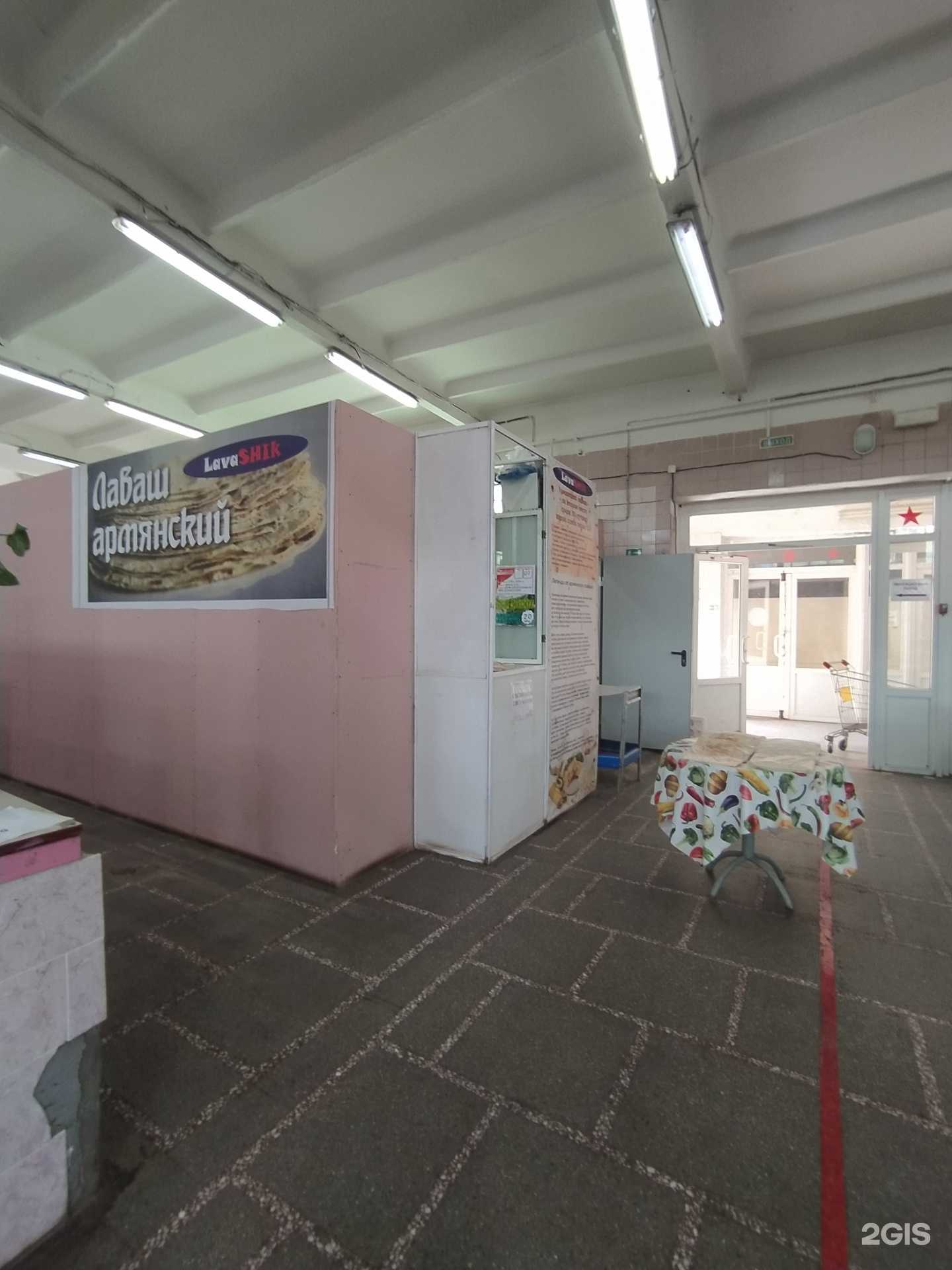 Отзывы на компанию Lavashik в г. Омск c фото