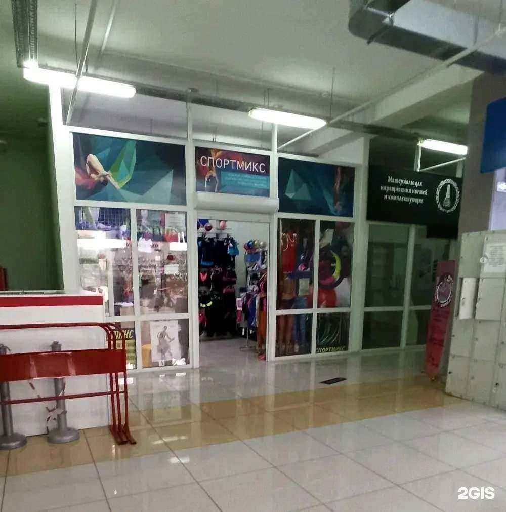 Отзывы на компанию Спортмикс в Воронеже c фото