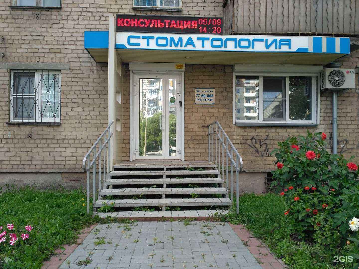 Отзывы на компанию Дентал-студия в Челябинске c фото