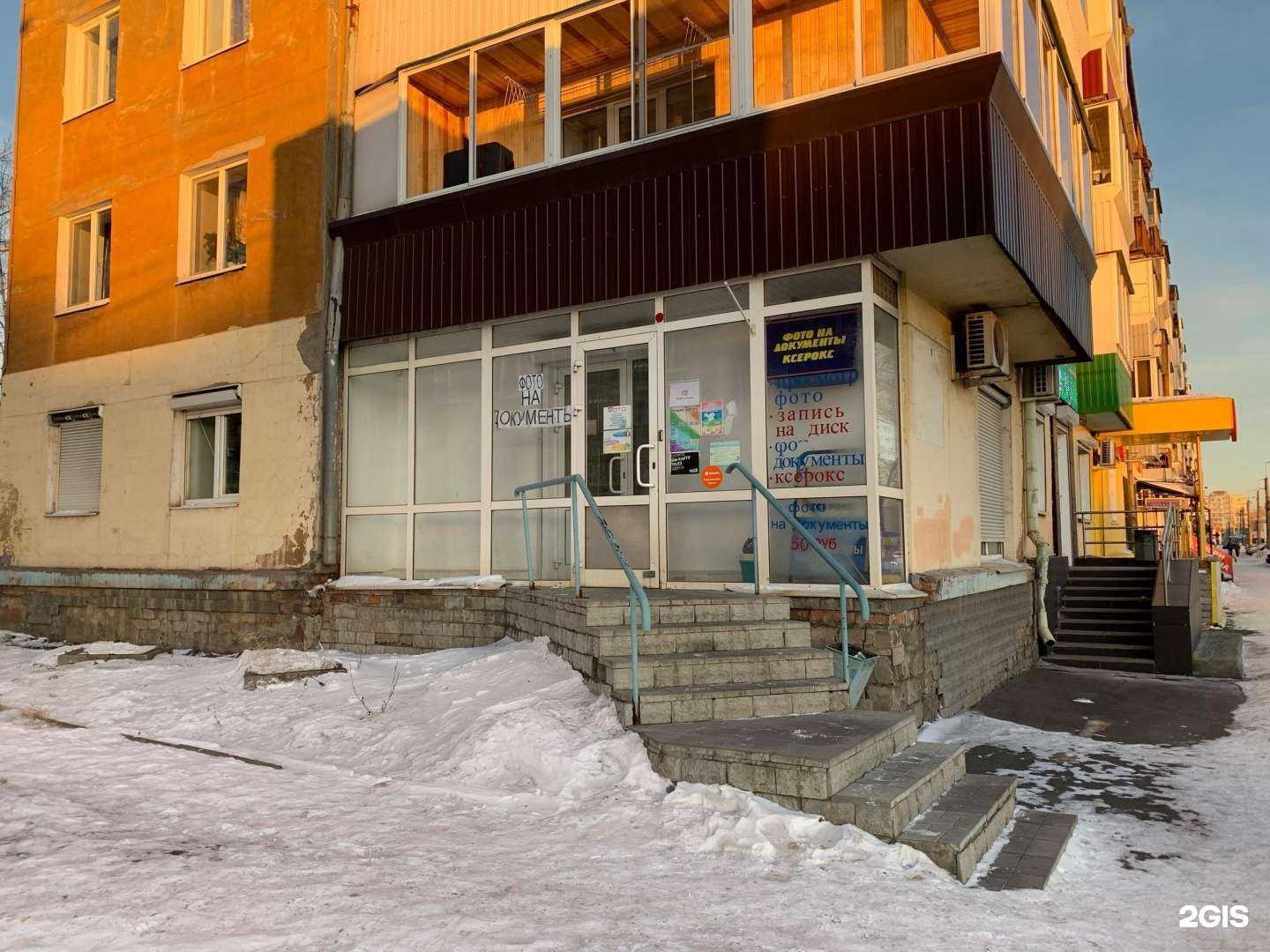 Отзывы на компанию Фото и Точка в г. Нижний Тагил c фото