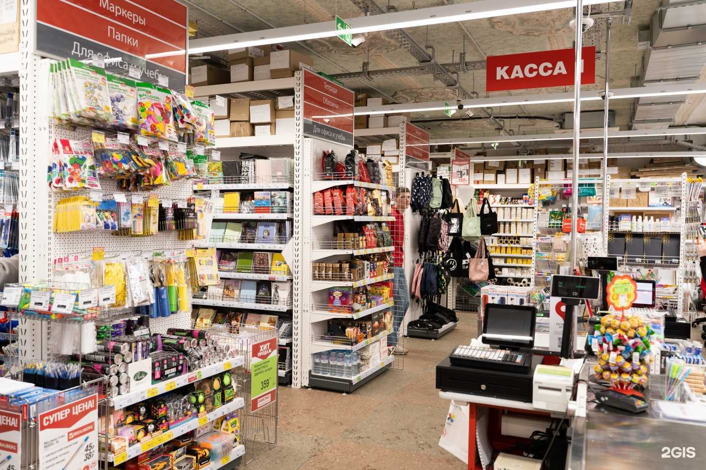 Отзывы на компанию Офисмаг в Ливнах c фото