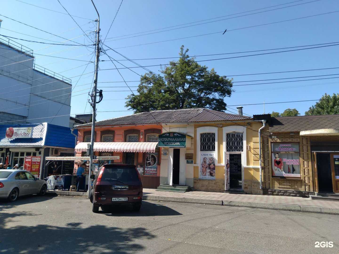 Отзывы на компанию Ауф в Ессентуках c фото - фотография 2 из 2