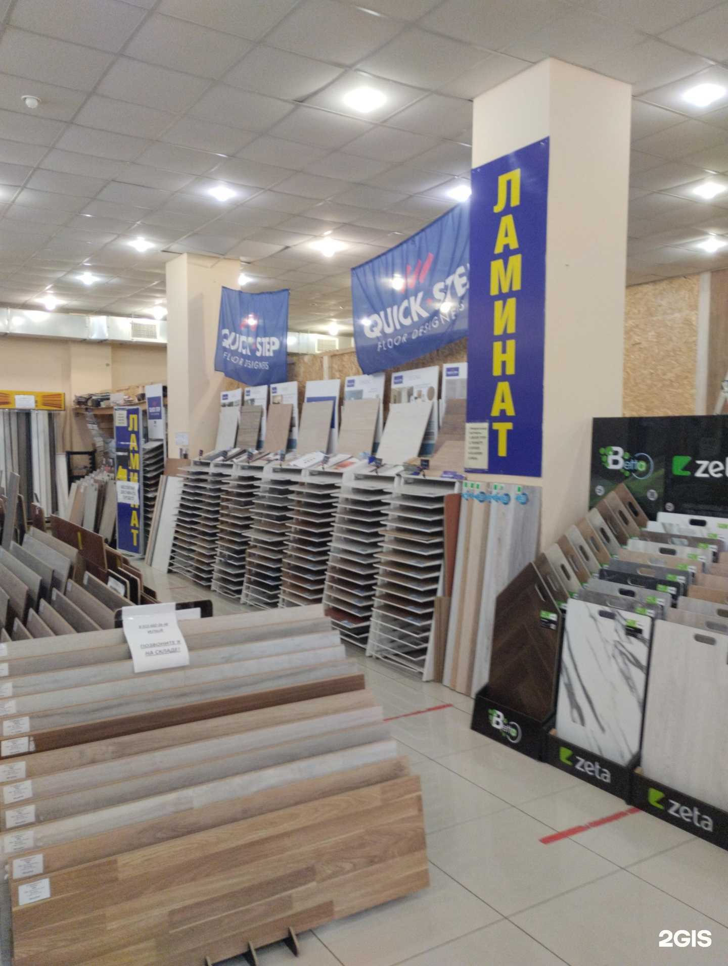 Отзывы на компанию Элитпол в г. Новомосковск c фото