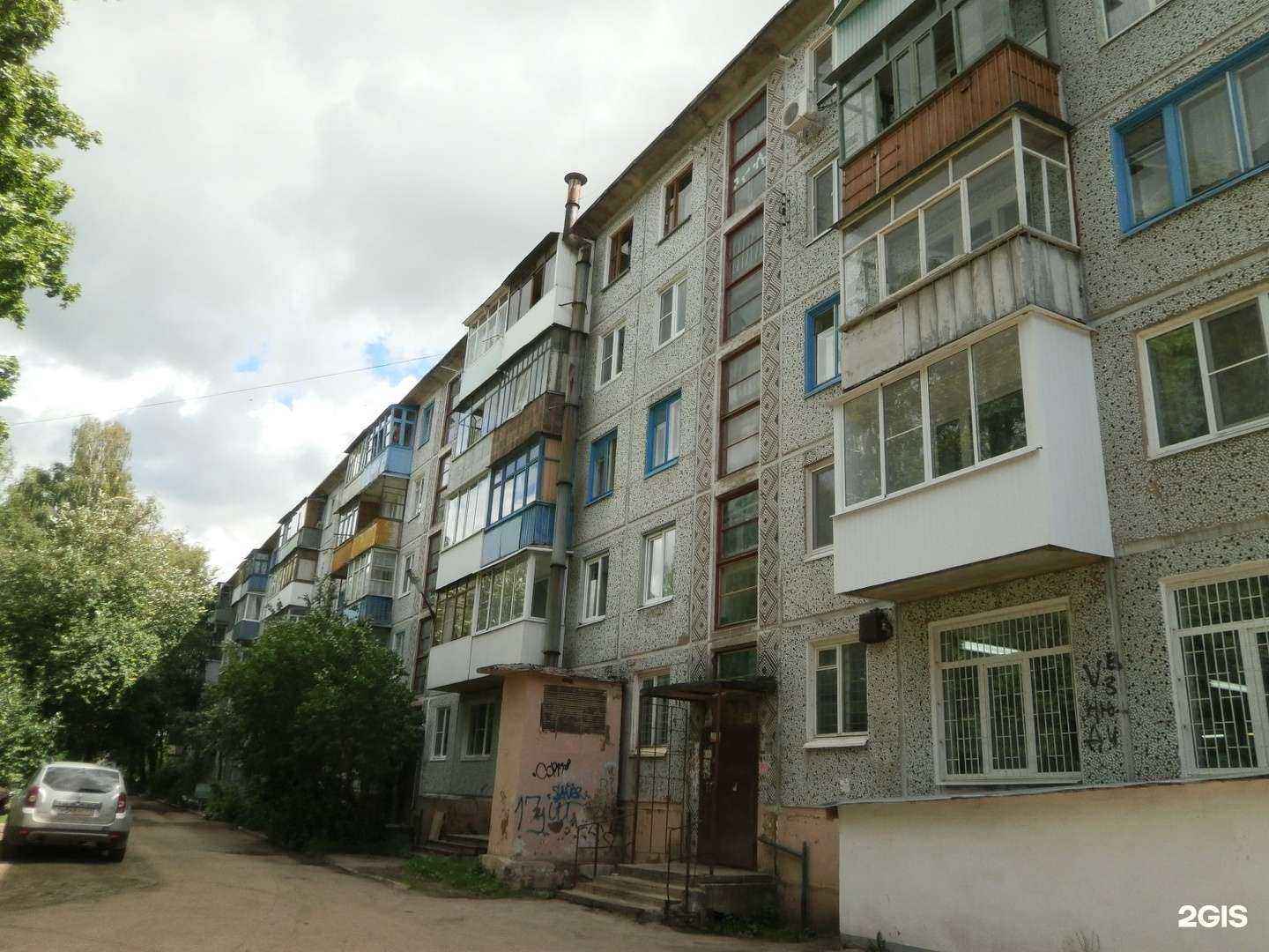 Отзывы на компанию Фармация в Узловой c фото - фотография 2 из 2