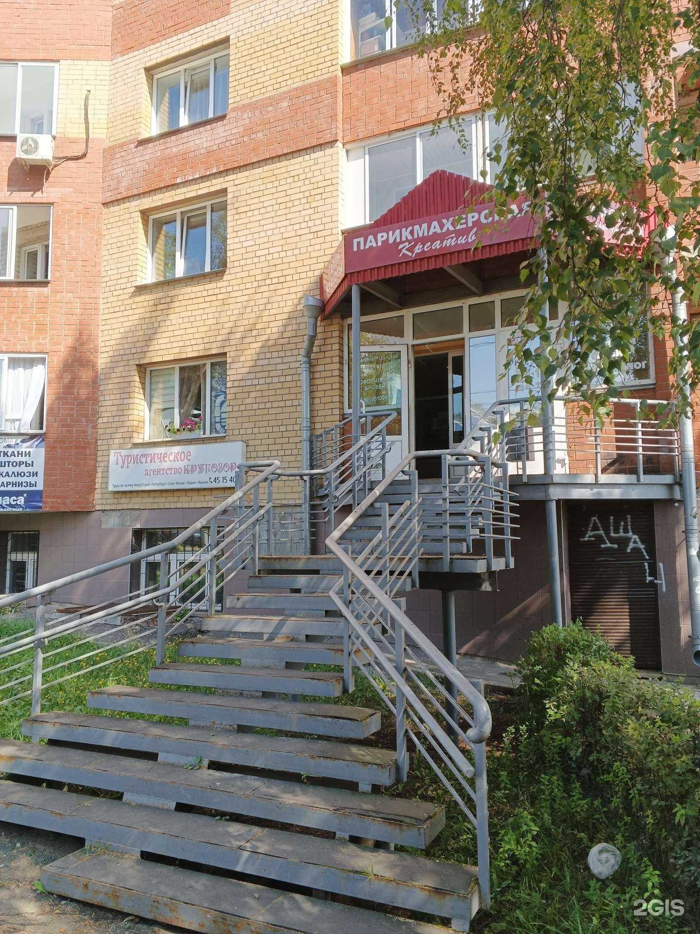 Отзывы на компанию Магия в Кирове c фото