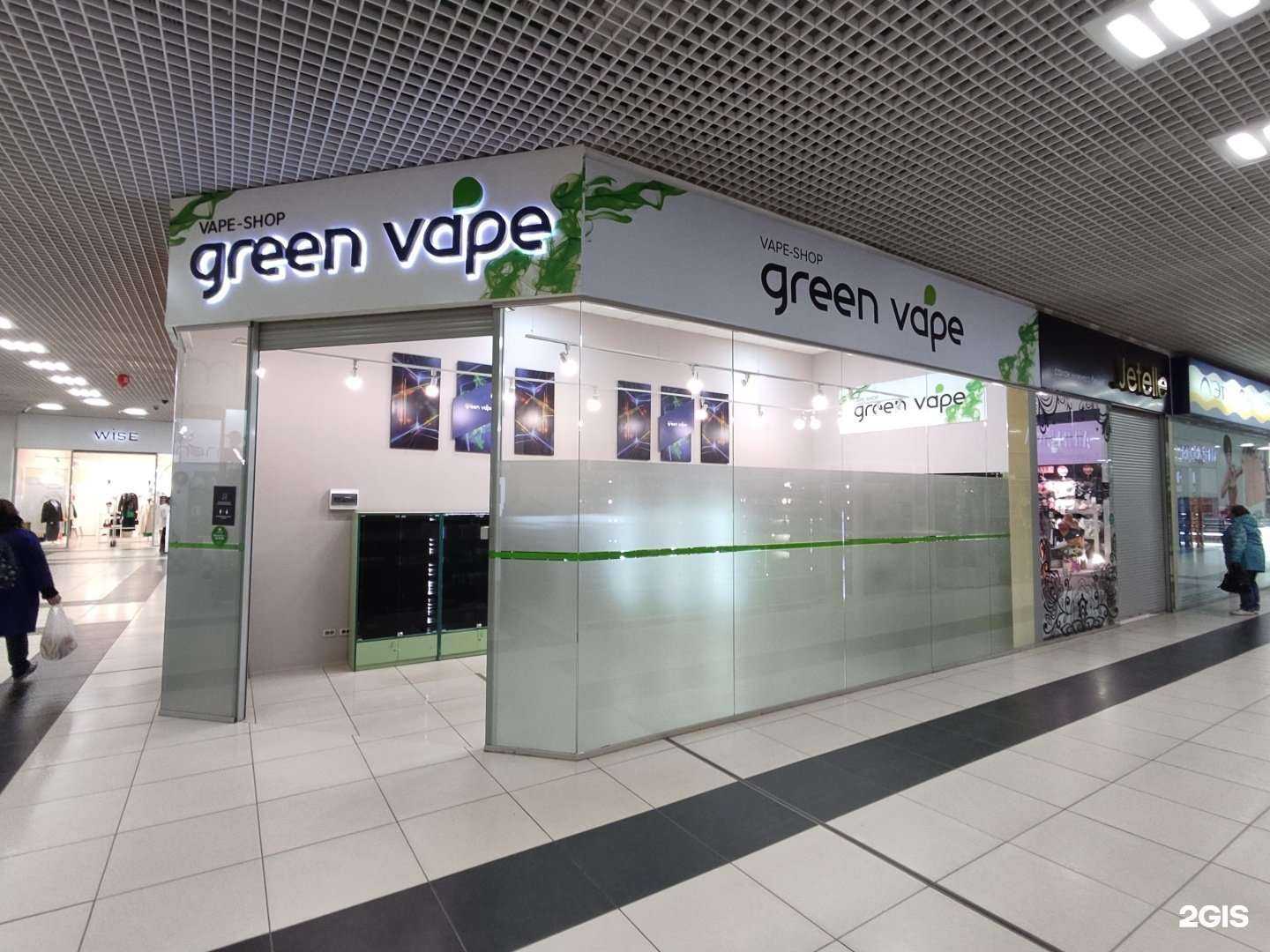 Отзывы на компанию Green vape в г. Копейск c фото