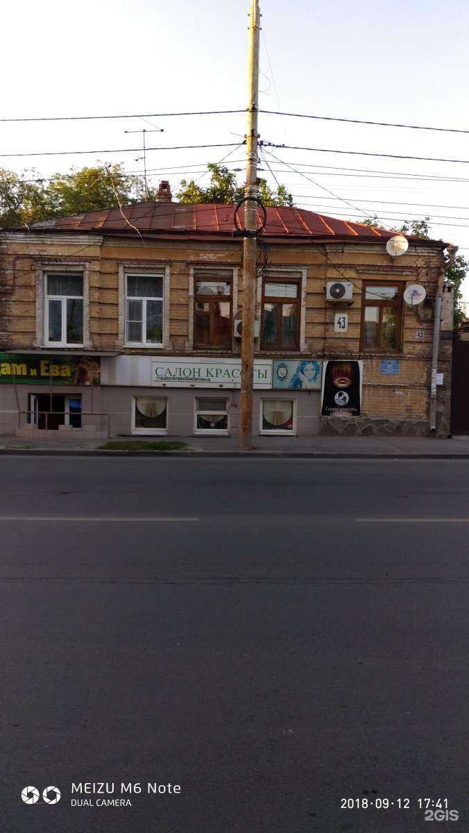 Отзывы на компанию АКБ-Юг в Ростове-на-Дону c фото - фотография 2 из 2