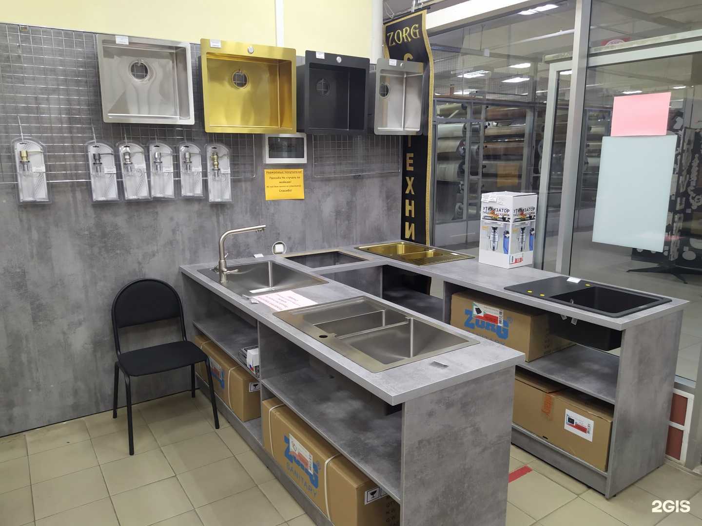 Отзывы на компанию Zorg в г. Воронеж c фото