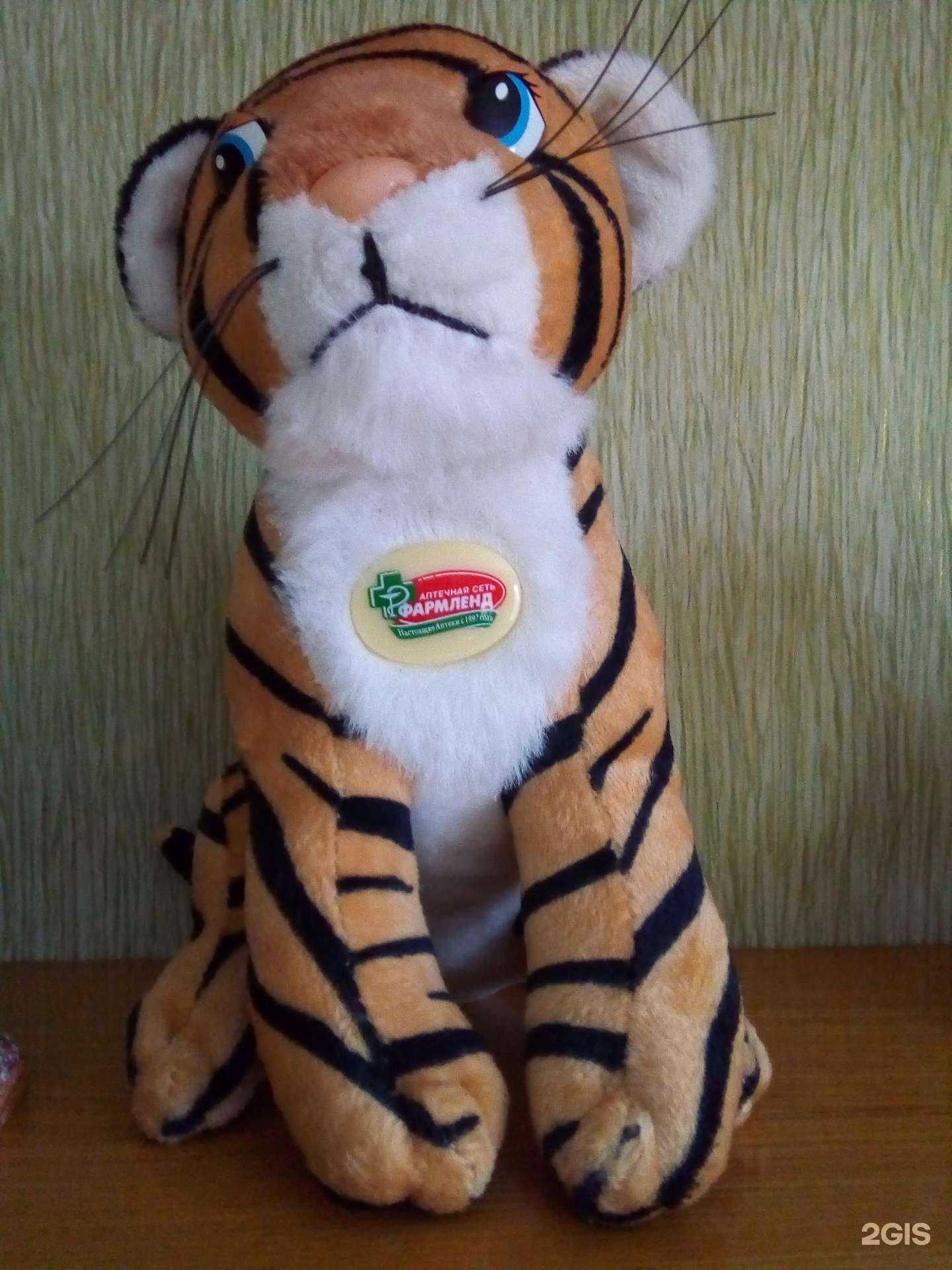 Отзывы на компанию Фармленд в Екатеринбурге c фото