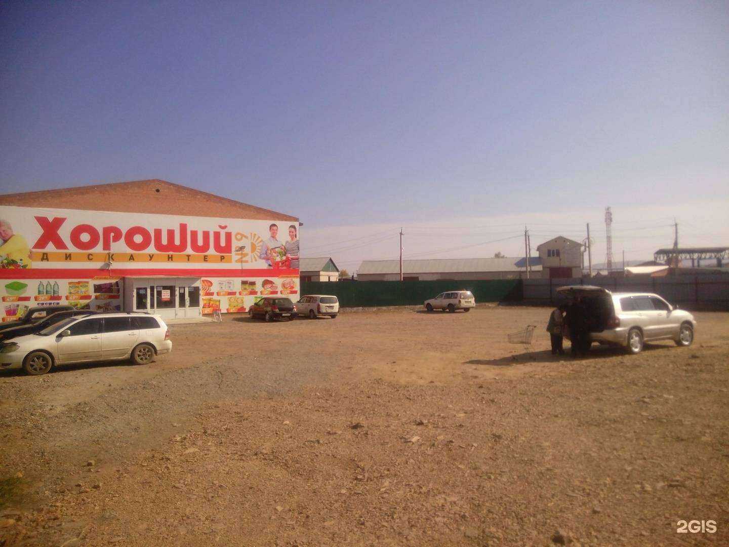 Отзывы на компанию Автоджин в г. Чита c фото