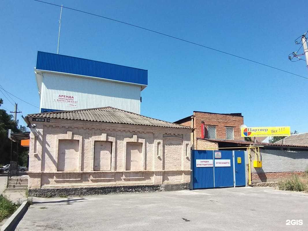 Отзывы на компанию Партнер в Пятигорске c фото