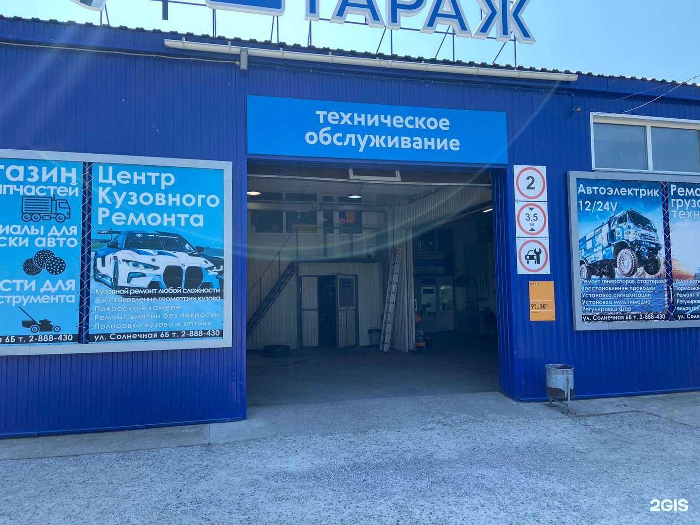 Отзывы на компанию Emex в Сосновоборске c фото