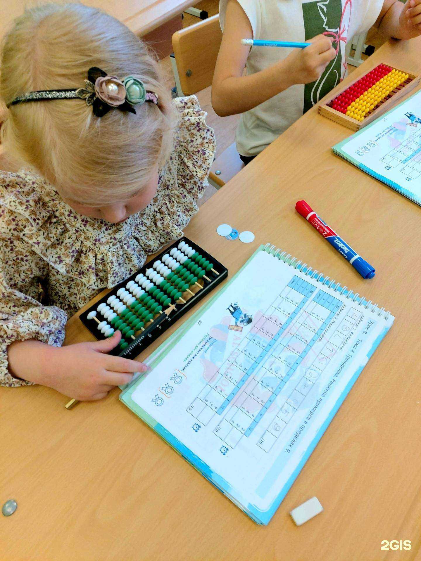 Отзывы на компанию Mental School в г. Екатеринбург c фото