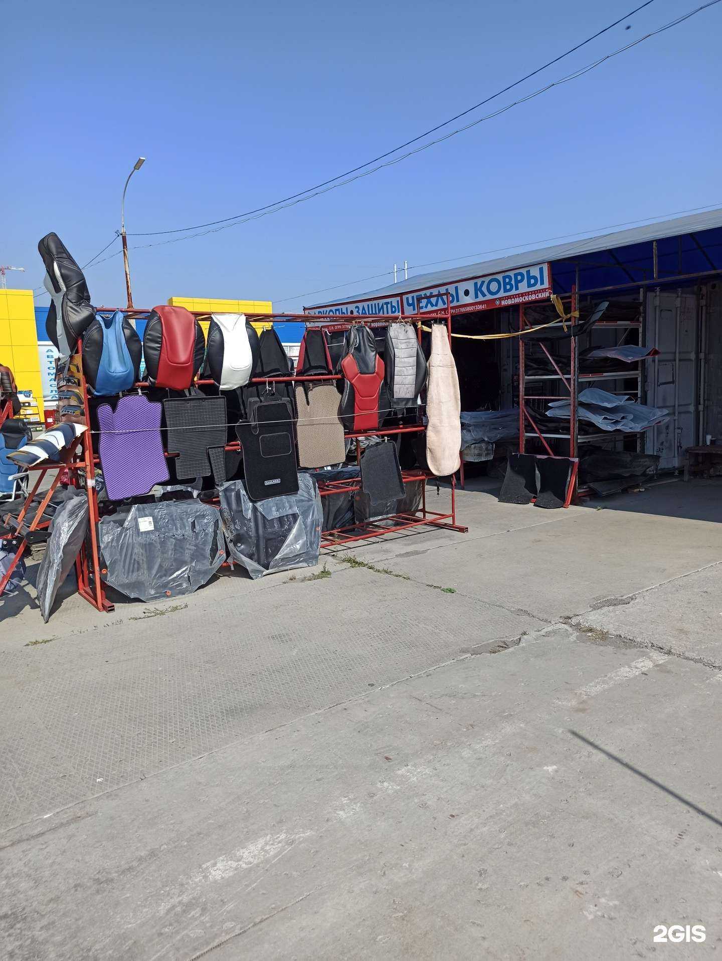 Отзывы на компанию Магазин в Екатеринбурге c фото