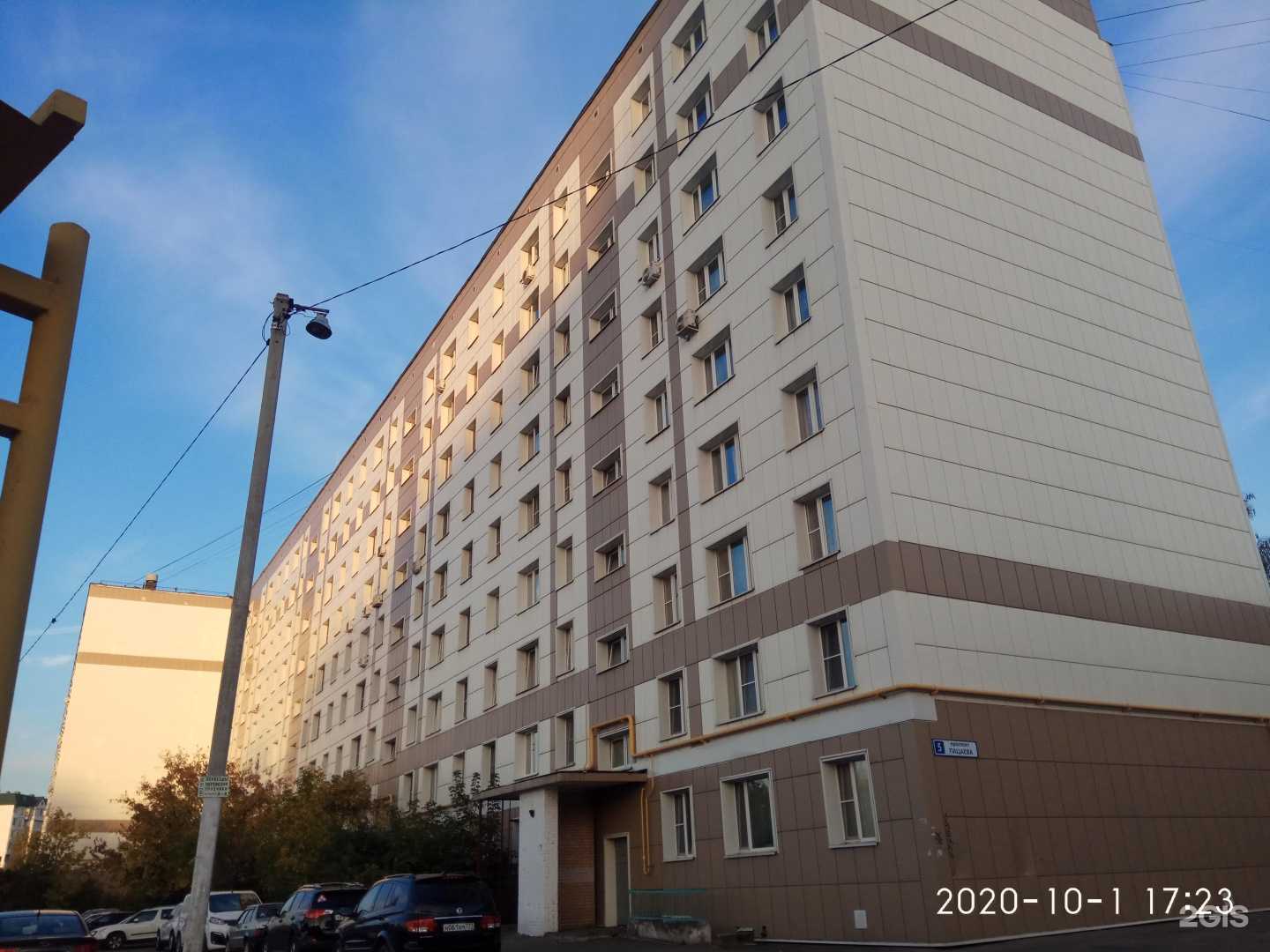 Отзывы на компанию Степашка в Долгопрудном c фото - фотография 2 из 2