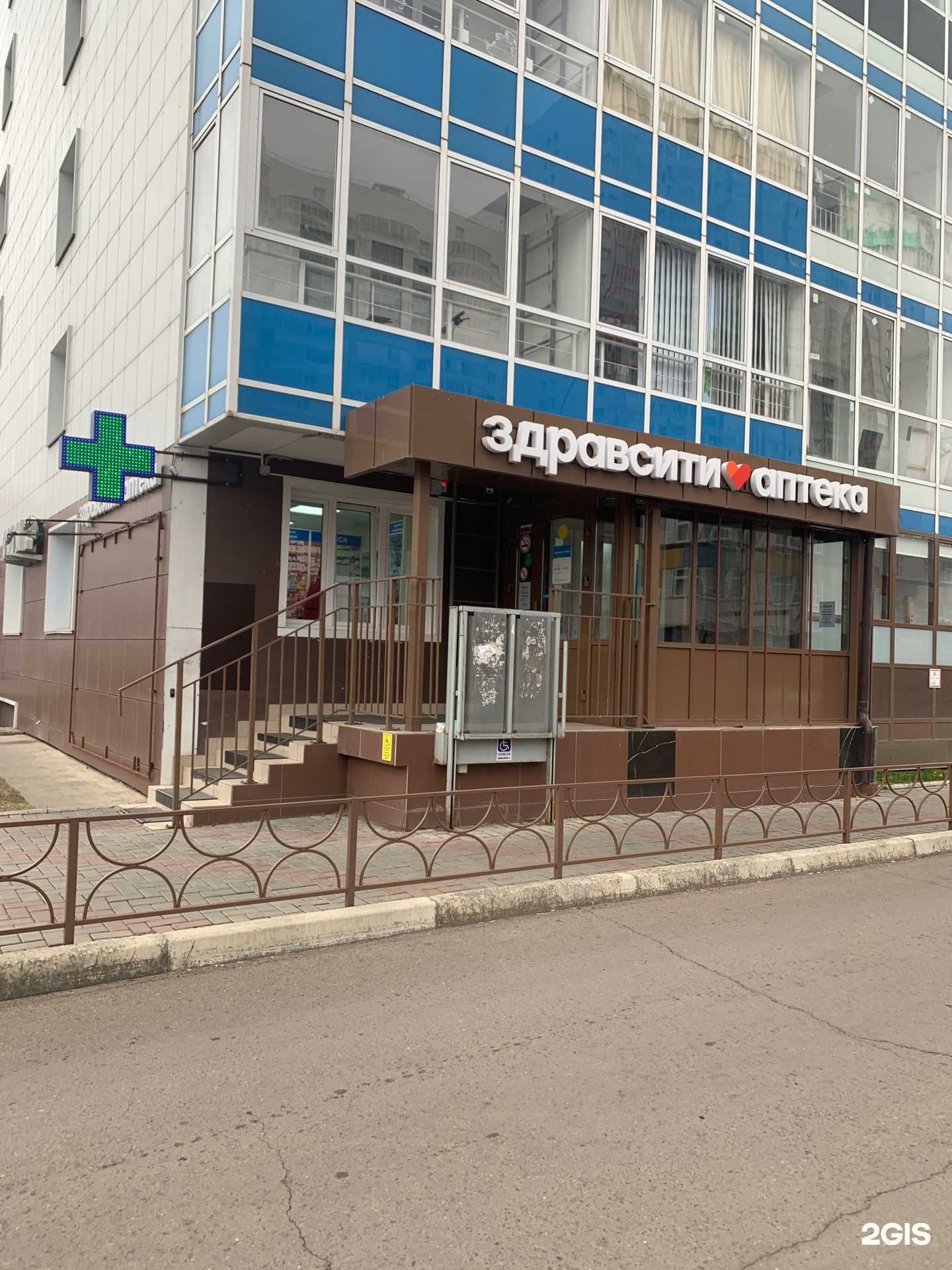 Отзывы на компанию Здравсити в Красноярске c фото