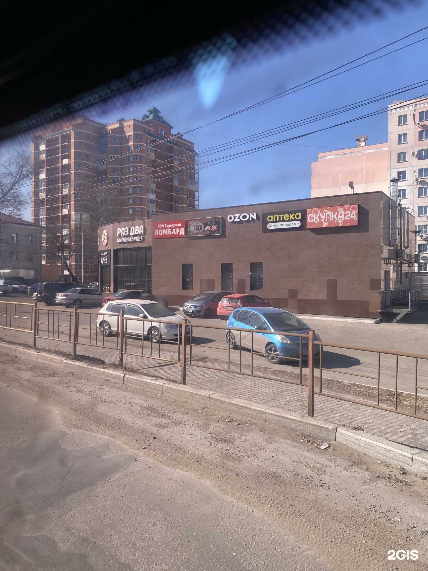 Отзывы на компанию Autodoc.ru в Хабаровске c фото - фотография 2 из 2