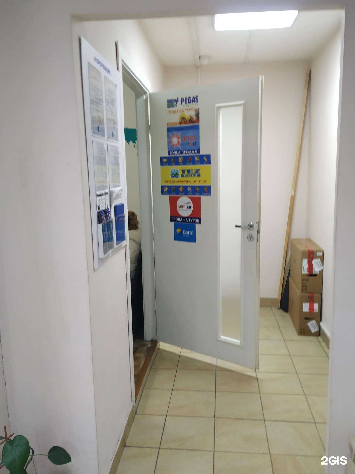 Отзывы на компанию Ваш город в г. Красноярск c фото